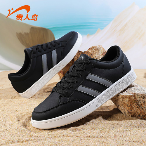 贵人鸟男鞋板鞋休闲鞋男低帮平底