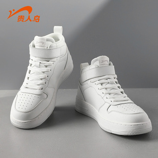 子女款 贵人鸟高帮板鞋 白色学生运动鞋 春季 女2026新款 空军一号女鞋