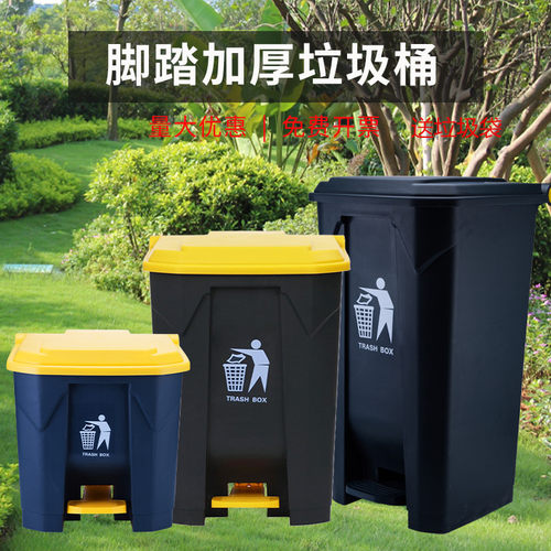 带盖商用厨房脚踏式垃圾桶奶茶店