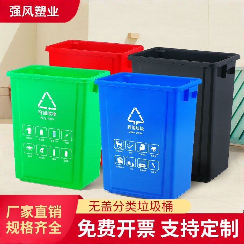 无盖垃圾桶大号卫生间饭店学校酒店工厂长方形厨房垃圾桶垃圾分类