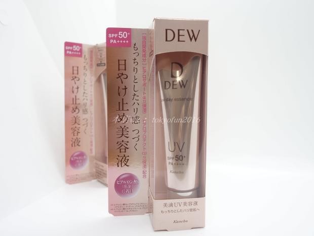 ÏÖ»õ ¼ÎÄȱ¦ dew Beaute±£Êª·Àɹ¸ôÀë˪spf50+40g 2018аæ