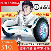 Умный электрический беговел, Бибикар Толокар Плазмакар для школьников и студентов, официальный продукт