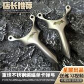 加重炮兵蝙蝠单卡弹弓雷影成年人户外高精准卡球重型创世海浪
