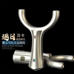 聚义正品不锈钢逐日斜顶卡球弹弓大威力高精度户外成年人专用弓