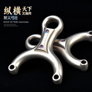 聚义叉角纵横天下羚羊单卡弹弓纵横单卡大威力成年人专用新款重型