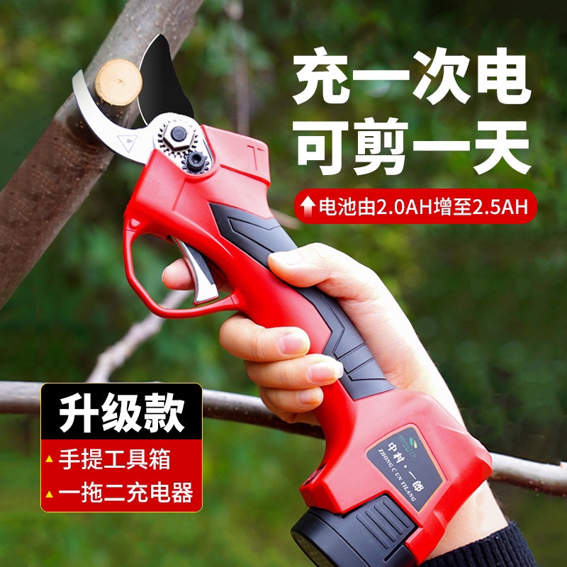 中村一郎充电式果树园艺修枝剪刀