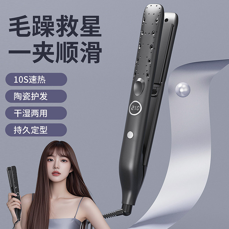 直板夹理发店专用电夹板
