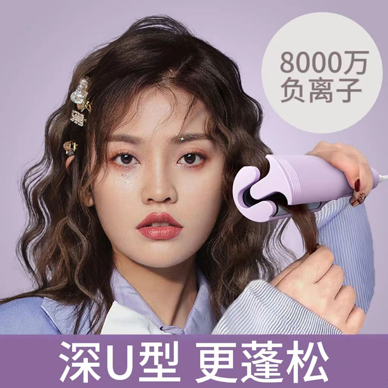 蛋卷头卷发棒32mm蛋蛋卷法式深U蛋糕卷大卷短发羊毛卷水波纹夹板