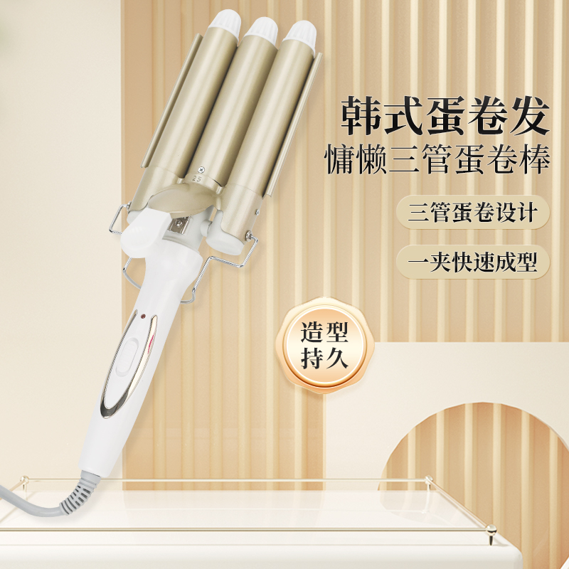 蛋卷头卷发棒32mm蛋蛋卷法式深U蛋糕卷大卷短发羊毛卷水波纹夹板