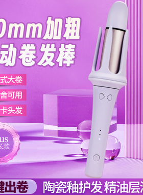 全自动卷发棒神器懒人不伤发