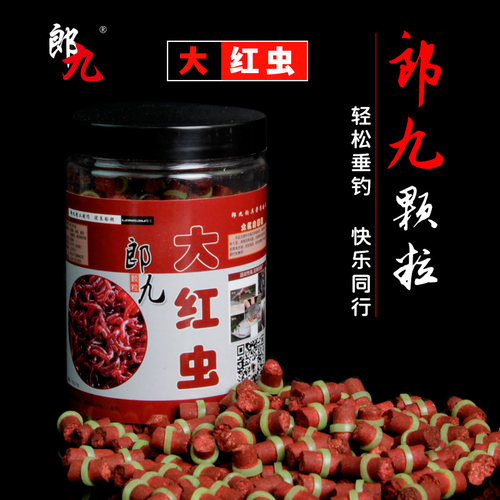 郎九加固皮筋大红虫颗粒