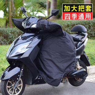 踏板电动摩托车四季中厚防挡风被电三轮车加大加宽双防水春秋围挡