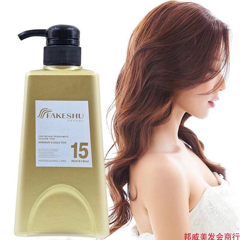 邦威美发用品商行正品发刻舒金奖其它美发工具