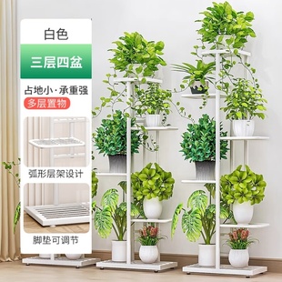 置物架铁艺客厅花盆多肉层架绿萝 花架子可移动室内家用阳台落地式