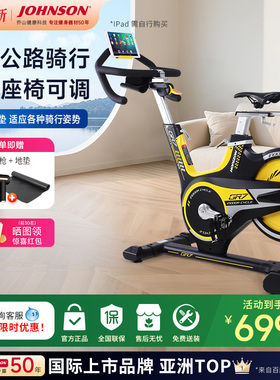 JOHNSON乔山GR7 动感单车家用健身车静音室内减肥轻商用健身器材