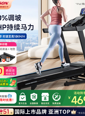 乔山5.0AT 家用跑步机专业减震智能可折叠静音室内高端健身房器材