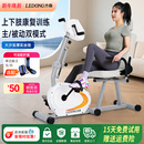 智能电动康复机上下肢脚踏车中风偏瘫老年人四肢联动康复训练器材