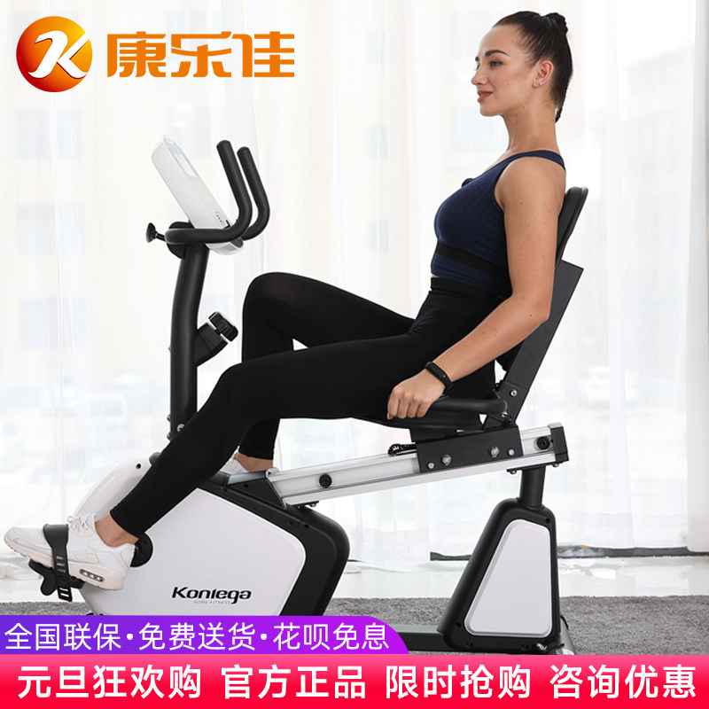 卧式健身车家用动感单车静音磁控脚踏车上下肢老年人康复训练器材