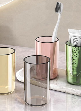 漱口杯家用简约刷牙洗漱杯牙刷杯儿童情侣塑料牙缸浴室卫生间杯子