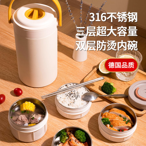 多层上班族保温饭盒不锈钢