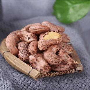 腰果仁越南纸皮腰果原味盐焗紫皮新货越南坚果干果500g/罐装特级