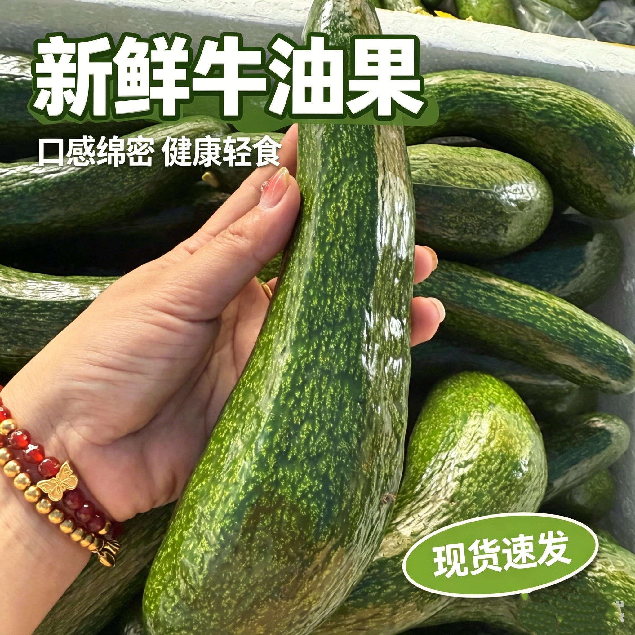 长条牛油果034越南引进大果长条新鲜当季热带水果汁鳄梨奶昔辅食