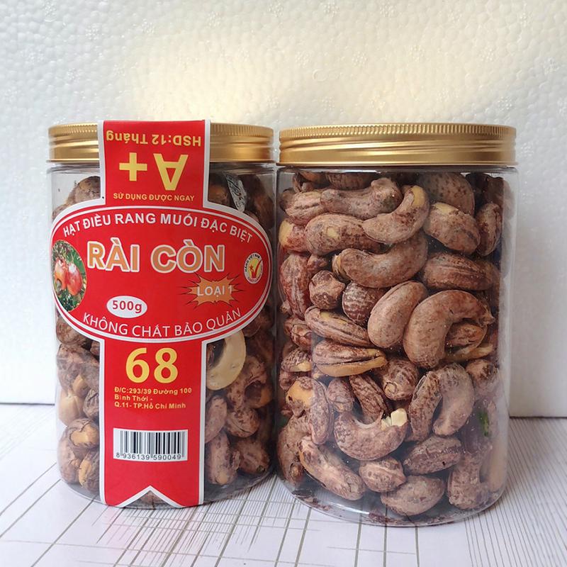 特产越南进口盐焗带皮下酒菜食品