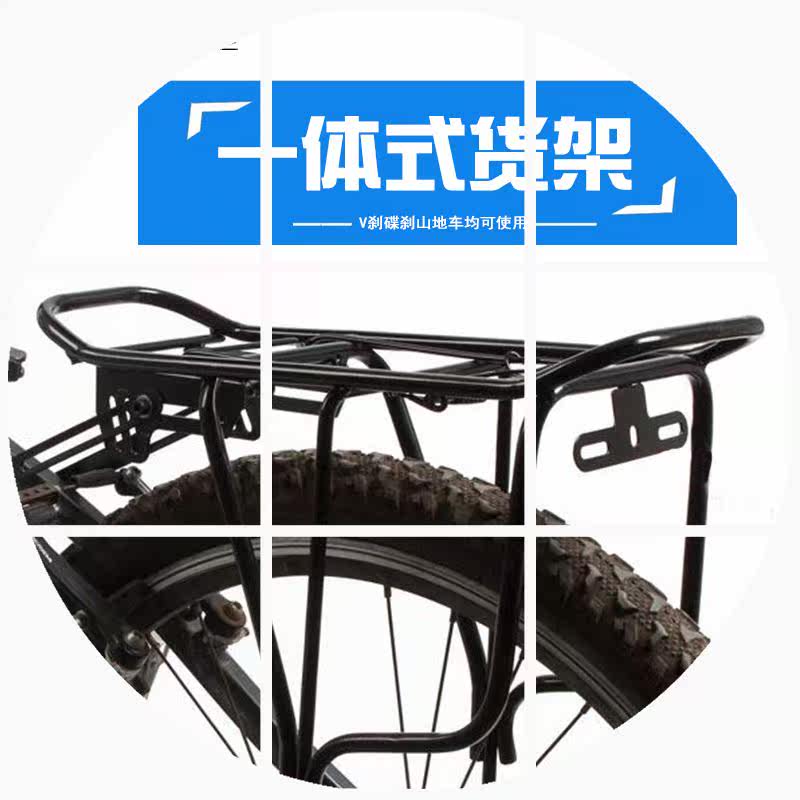 Porte-bagages pour vélo ONLINELOVE - Ref 2420034 Image 1