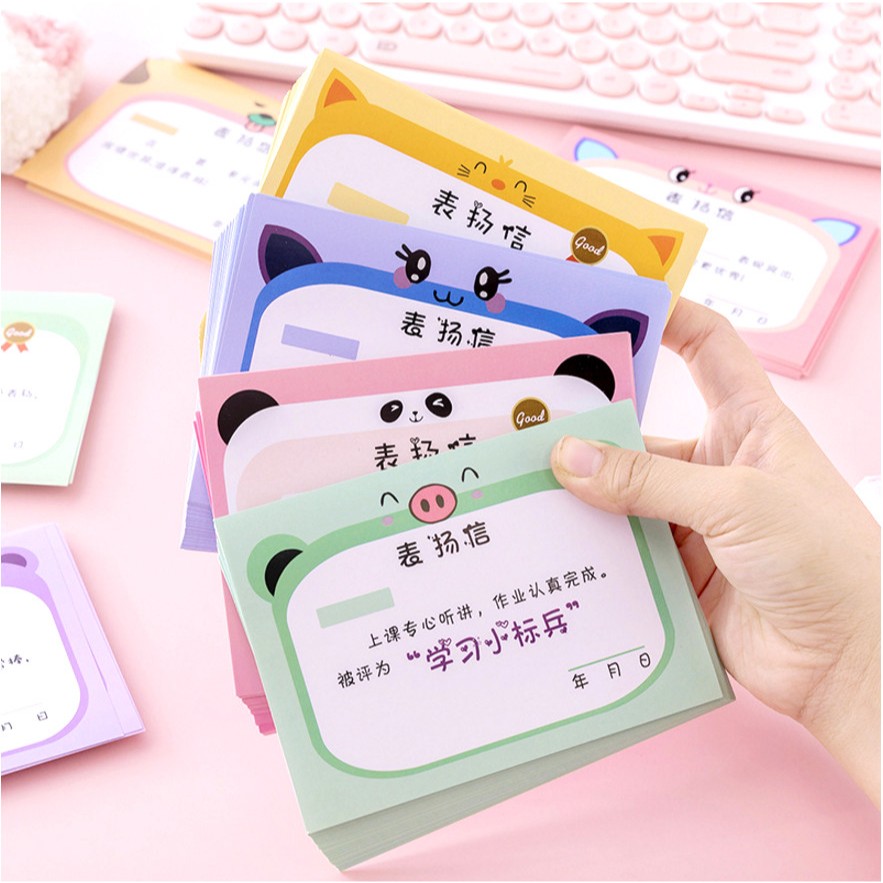 通用A5表扬信卡通奖状可爱创意奖状/证书