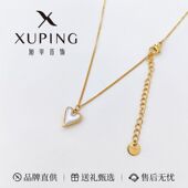 旭平轻奢金色爱心项链女气质易搭锁骨链小众设计双面可戴