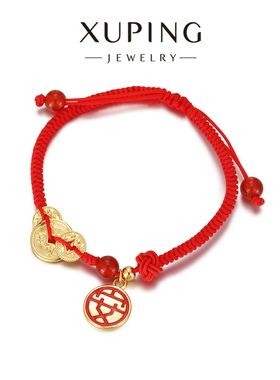 旭平红色编织手绳女铜钱拼接手链复古民族风可调节时尚手饰