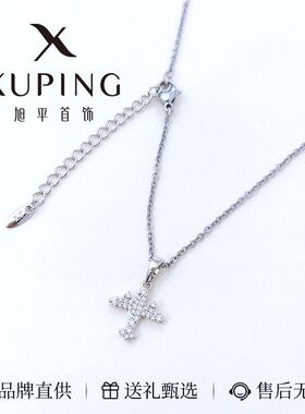 旭平飞机简约气质款合金项链