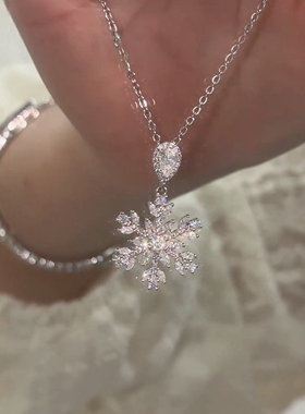 旭平闪耀小雪花项链女轻奢时尚高级感锁骨链送女友闺蜜礼物