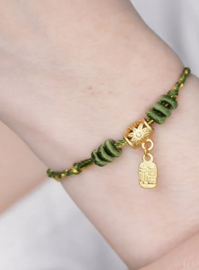 艳艳福牌手链女绿色手工编织绳手绳可调节编织绳高级感手饰送女生