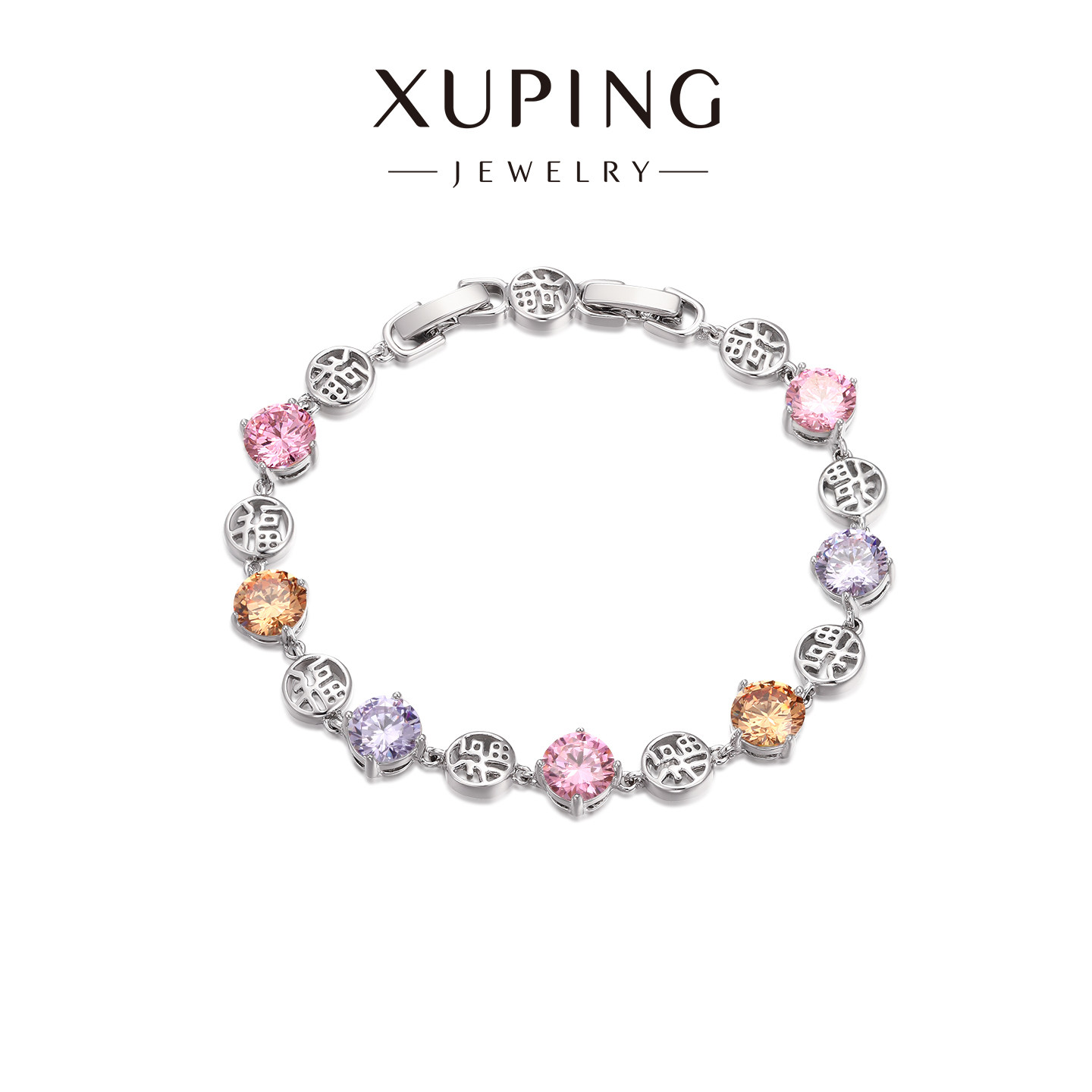 旭平彩宝系列福字拼接圆形手链时尚轻奢小众设计高级感个性手饰女