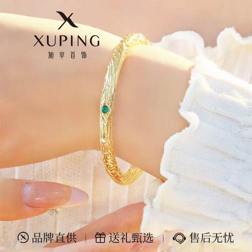 旭平ins个性时尚手镯类似款 情侣手环饰品仿黄金色