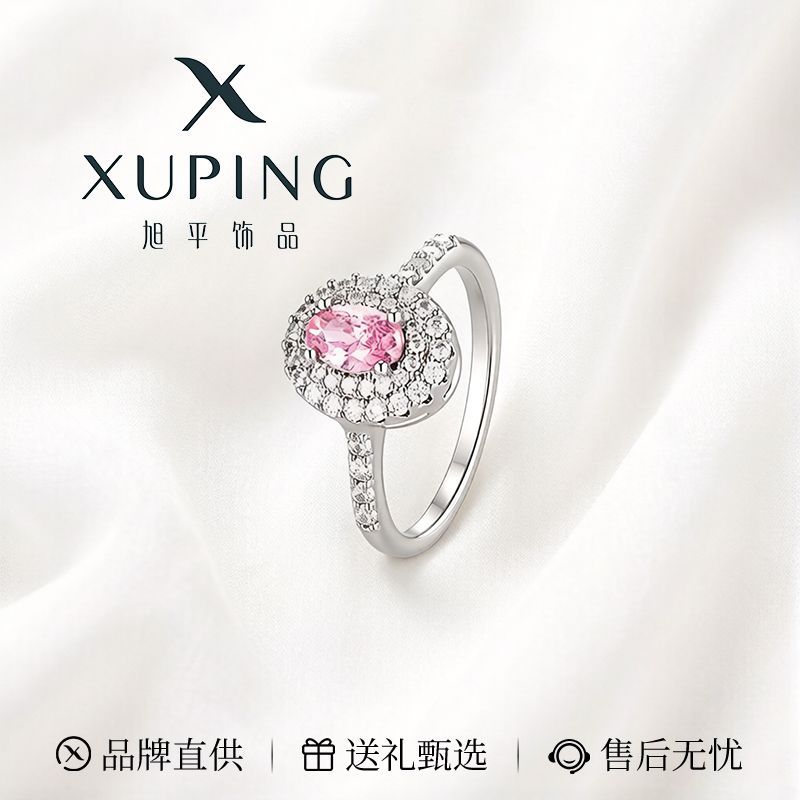 旭平首饰戒指女时尚法式轻奢浪漫鸽子蛋闭口指环宴会显白优雅搭配图片