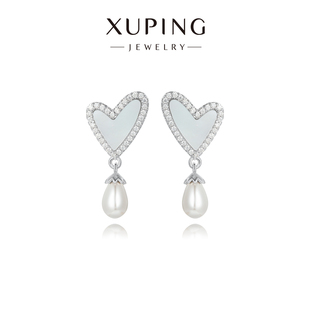 旭平简约爱心仿珍珠仿贝母耳钉女时尚轻奢甜美法式气质高级感耳饰