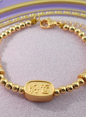 旭平秋冬新年色系仿黄金色复古气质中性风珠珠合金手链手饰