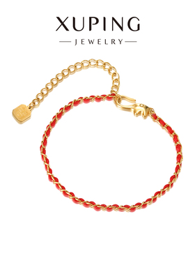 旭平吉字福字新年跨年元素红色红绳缠绕仿黄金色正反可戴手链手饰