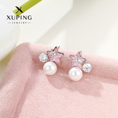 旭平耳钉仿珍珠星星高级感精致轻奢耳饰耳环