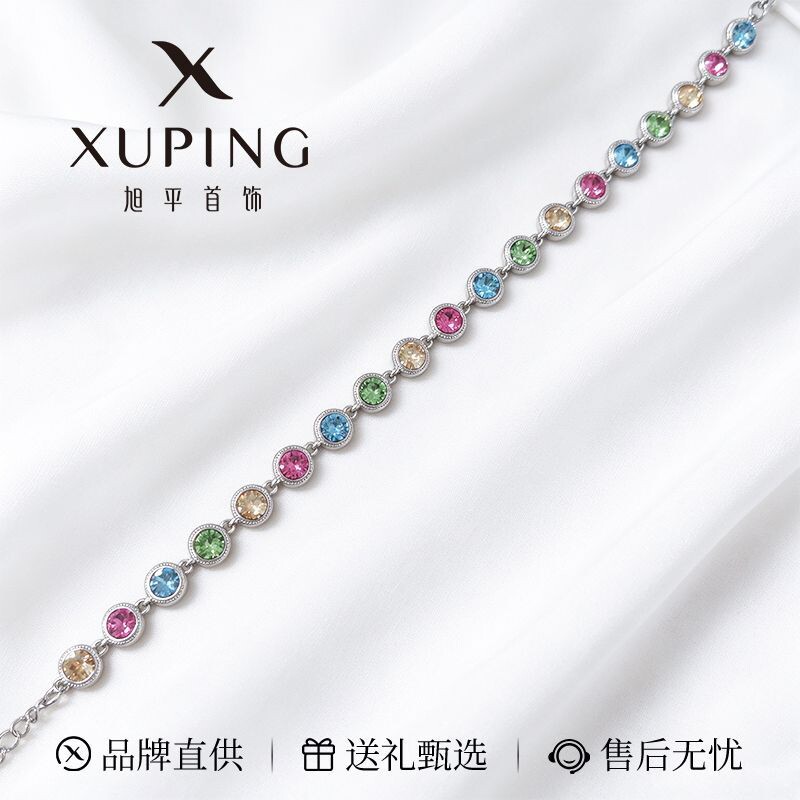 旭平仿水晶多巴胺时尚易搭ins风简约多彩圆形手链