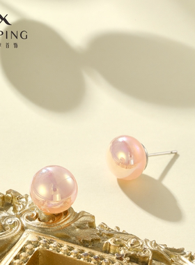 旭平美饰新客体验装耳饰类 吊坠类 戒指类 手链手镯类饰品