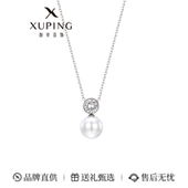 旭平高级感个性 时尚 简约白月光项链气质仿珍珠锁骨链