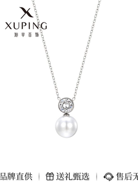 旭平高级感个性时尚简约白月光项链气质仿珍珠锁骨链