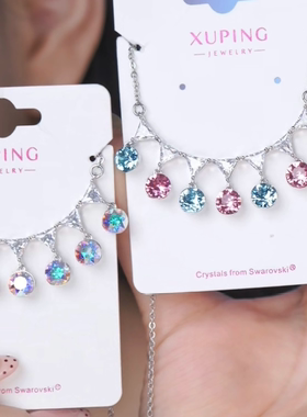 旭平微笑流苏项链女仿水晶锁骨链灵动轻奢气质