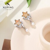 旭平时尚 优雅气质紫光摩卡星星流苏仿珍珠微镶人造石灵动耳钉