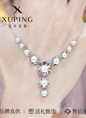 旭平合金仿珍珠花花项链