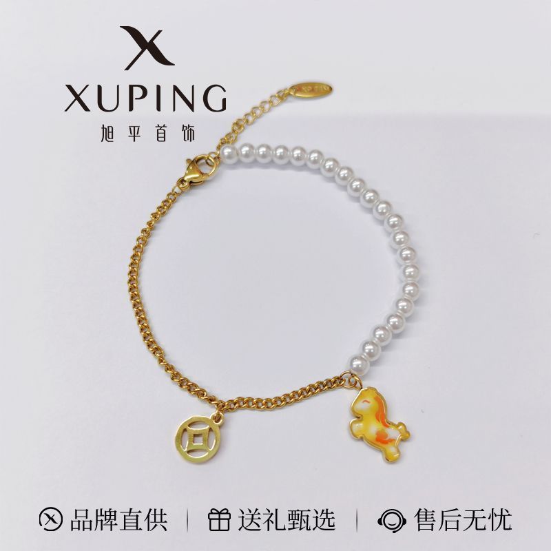 潮流精品，品质保证