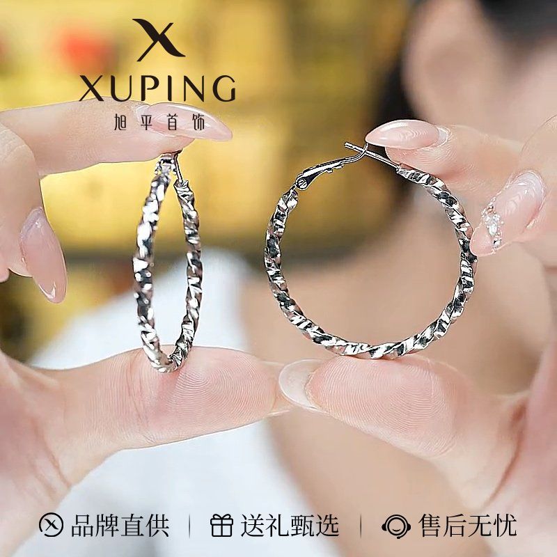 旭平小众气质高级感复古港风波浪合金大耳圈旭平